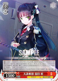 card535178-series406445-rarity557246