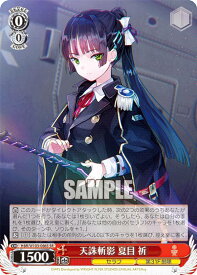 card535178-series406445-rarity557104