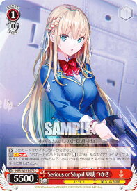 card535198-series406445-rarity557243