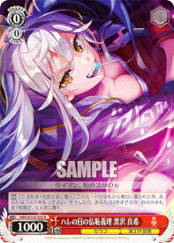 card535206-series406445-rarity557285