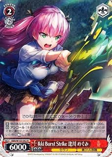 card535220-series406445-rarity557285