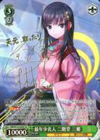 card535226-series406445-rarity557067