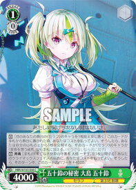 card535234-series406445-rarity557243