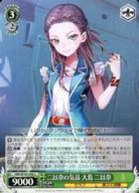 card535238-series406445-rarity557243