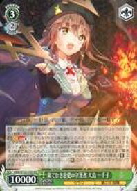 card535256-series406445-rarity557275