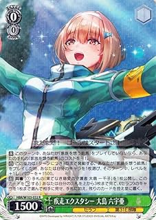 card535260-series406445-rarity557285