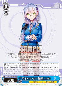 card535342-series406674-rarity557066