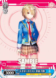 card535350-series406674-rarity557066