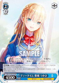 card535352-series406674-rarity557066