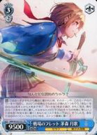 card535356-series406674-rarity557066