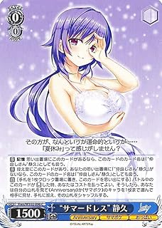 card535363-series406702-rarity557104