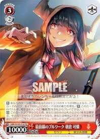 card535335-series406674-rarity557066