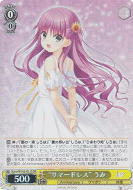 card535392-series406702-rarity557104