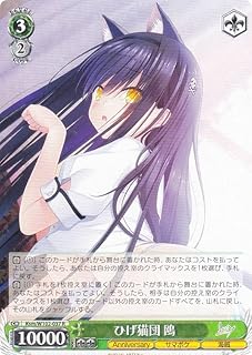 card535396-series406702-rarity557285