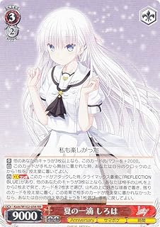 card535400-series406702-rarity557275