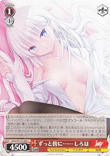 card535406-series406702-rarity557243