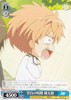 card535433-series406730-rarity557243