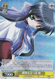 card535435-series406782-rarity557104