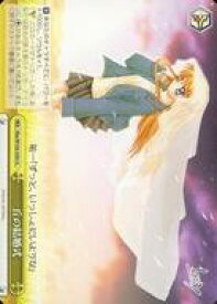 card535440-series406782-rarity557252