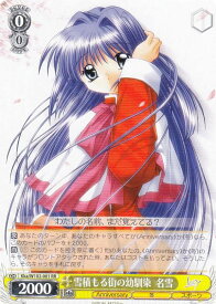 card535467-series406782-rarity557275