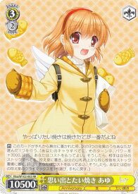 card535469-series406782-rarity557275