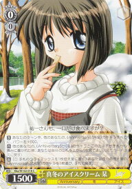 card535479-series406782-rarity557243