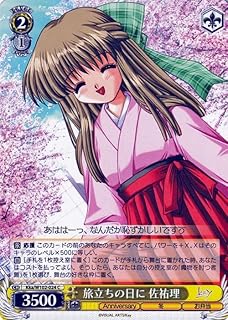 card535482-series406782-rarity557243