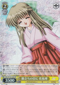 card535482-series406782-rarity557104