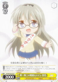 card535492-series406832-rarity557243