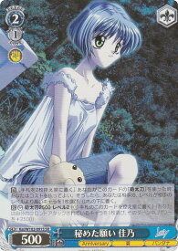 card535514-series406857-rarity557104