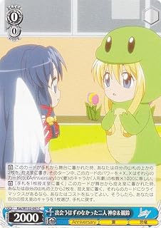 card535517-series406857-rarity557243