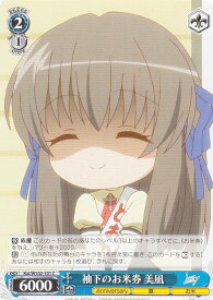 card535519-series406857-rarity557243