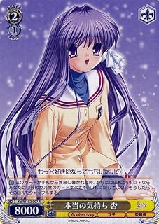 card535485-series406832-rarity557285