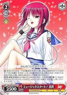 card535538-series406882-rarity557246