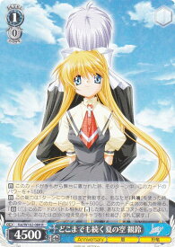 card535557-series406857-rarity557285