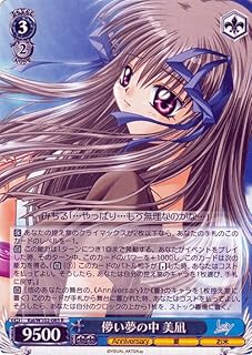 card535510-series406857-rarity557285