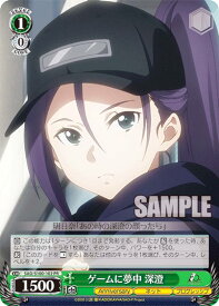card535575-series406910-rarity557136