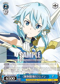 card535586-series406910-rarity557285