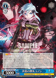 card535594-series406910-rarity557246