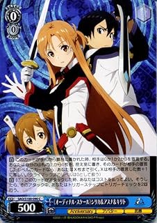 card535602-series406910-rarity557243