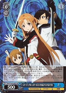 card535602-series406910-rarity557104