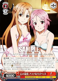 card535614-series406910-rarity557243
