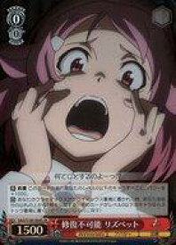 card535650-series406910-rarity557104