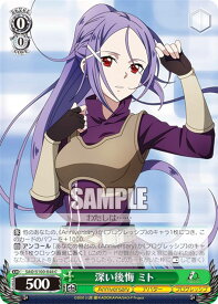 card535662-series406910-rarity557243