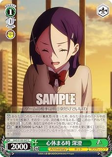 card_535676_series_406910_rarity_557243_