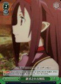 card535688-series406910-rarity557104