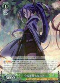 card535696-series406910-rarity557285