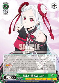 card535698-series406910-rarity557285