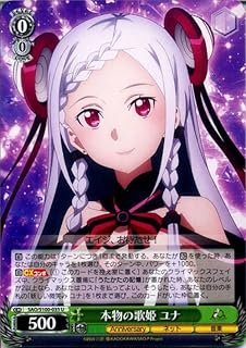 card535702-series406910-rarity557246