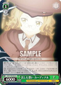 card535714-series406910-rarity557246